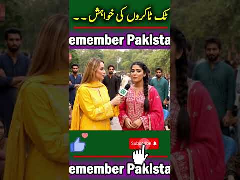 shadi kaisy ladky sy ho #viralinterview #funnyinterview #women #womens #viralreels #foryoureels