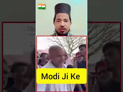 PM Modi Ji Ke Walid Ka || #shorts #viralshort #shortsfeed #trending