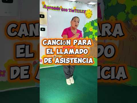 Canción para el llamado de asistencia #cancióninfantil #educacióninfantil #aprendercantando