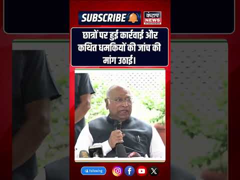 संसद में छात्रों का मुद्दा गरमाया! गृह मंत्री से जवाब की मांग | विपक्ष का केंद्र सरकार पर हमला |