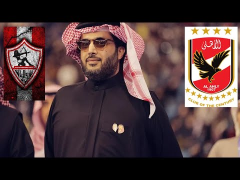 تذاكر السوبر الافريقي .. وقرار تركي ال الشيخ