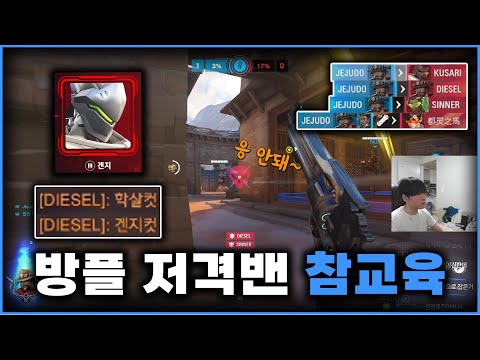 화나서 비밀 부캐로 핵 의심 받던 캐서디 꺼냈습니다..