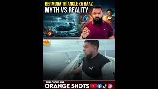 Bermuda Triangle Ki Asal Haqeeqat | Mystery Ya Myth? | Flight 19 & Facts #shorts #bermuda #ship