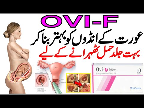 OVI F Best Tablets for Pregnancy | Hamal Ke Liye Tablets | OVI-F Tablets Uses/Side Effects in Hindi