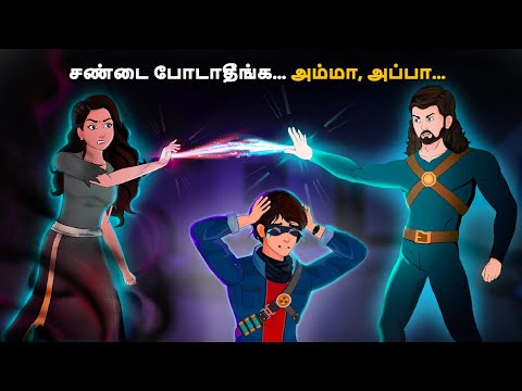 Yash vs Vultus (தொடர் - 28) -யாஷின் பேய் பிடித்த பிறந்தநாள் விழா | Tamil horror stories