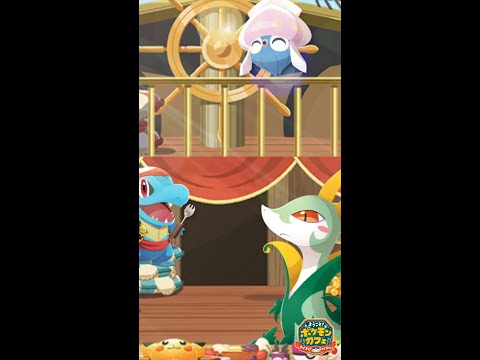 【公式】『ポケまぜ』海の似合うポケモンが登場！