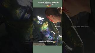 ഒരേപോലെ ഇരിക്കുന്ന രൂപം...😱💯 #shorts #ytshorts