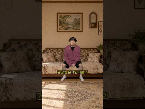 은퇴영웅2 <strong>약간의</strong> 부작용