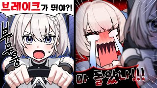 운전면허 있는 사람들은 절대 보지 마시오