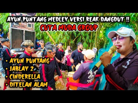 AYUN PUNTANG MEDLEY VERSI REAK DANGDUT ‼️ CUTA MUDA GROUP
