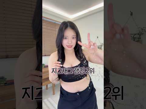 통통녀는 못입는다구요? 직잭 2위 쇼핑몰 털었습니다