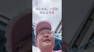 ミピの未来（ミピい）を考える会 #自分探し #語り