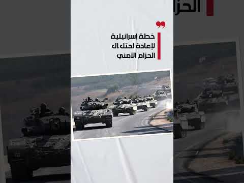 الدولة هربت.. فعادت المقا/ومة إلى جنوب الليطاني