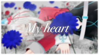 【Original】My heart/白餅だんご【 VTuber / 3DMV】