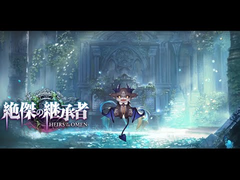 シャドバ新パックあける　絶傑の継承者～【でびでび・でびる/にじさんじ】