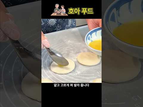 🥞 고기쌈 야채쌈 어디에나 찰떡궁합! 요리 초보도 성공하는 쫀득 밀전병 황금 비율.