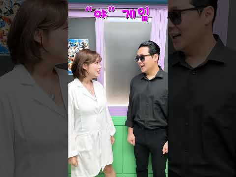 [코미디 <strong>게임</strong>] 야 <strong>게임</strong> ㅋㅋㅋㅋ (진개성 밀크쌤 계획남 계속남) #급식왕 #PWS