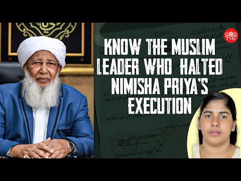Yemen not to execute Kerala nurse Nimisha Priya on July 16: How did Kanthapuram achieve it?