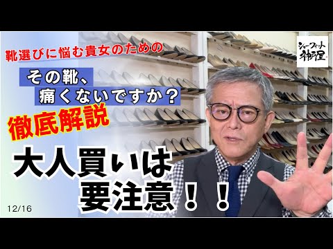 足は変わるので大人買いはしないでね!