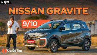 Nissan Gravite First Drive Review: Best Car Under Rs 10 Lakh?