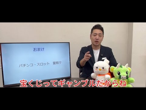 Q：なんで宝くじ嫌いなの？？