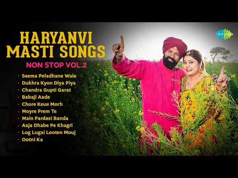 Haryanvi Masti Songs Non Stop Vol.2 | Seema Peladhane Wale | Dukhra Kyon Diya Piya | हरियाणवी गाने