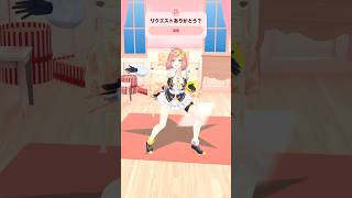 （リクエスト）おじさん構文😁❗️踊ってみたヨ～😆✨