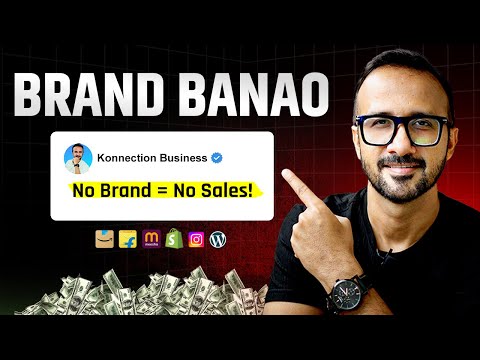 No Brand = No Sales 🔥 Why Your Ecommerce Business on Amazon & Flipkart is at Risk Without a Brand!