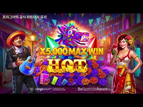 [프라그마틱 슬롯] 프라그마틱 공식 파트너사 유저 Hot Fiesta [핫 피에스타] MAX WIN 영상 !
