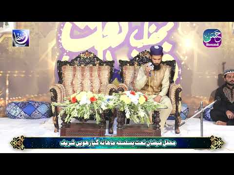 Qari Faizan Qamar Attari - Tilawat e Quran