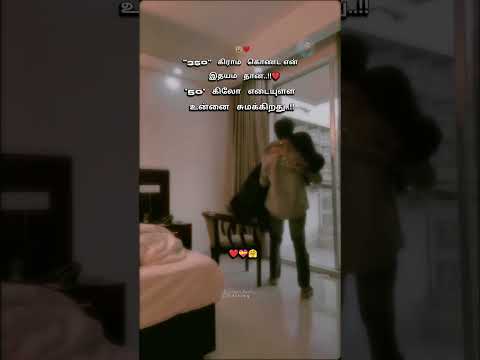#tiktok #tamilsong #trendingreels #trending #trendingshorts #reels #love #roblox #rap #india