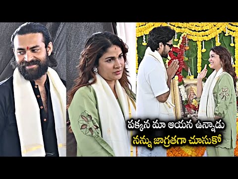 Lavanya Tripathi Sathi Leelavathi Movie Pooja Ceremony | Varun Tej | Dev Moman | Tollywood