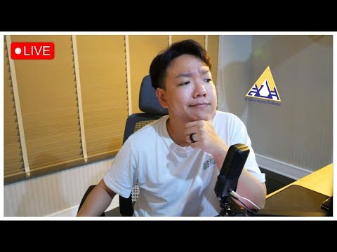 🔴Live : กองทุนรวมๆ ไม่เจาะจง