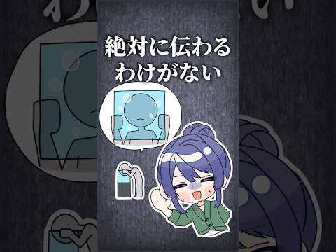 【出オチ！？】配信で企画を思いつくも冷静になる長尾景【長尾景/にじさんじ】