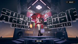 ゼンゼロ ver2.1 柚葉ガチャ 配信