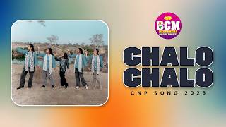 प्रभु की स्तुति करना महान है /Sunday school song 2026 /VBS  song 2026 /Beersheba children's ministry