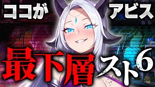 【スト6/ランク】気づいたらまたMR1000になってたけどなんだこれ【新人Vtuber/羚王リレイア】#ジュリ #スト6  #sf6  #ス