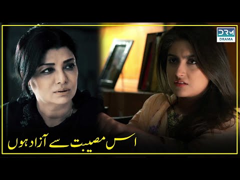 Mera To Atka Jo Atka TumHari To ZIndgi Atki Hui Api | Haara Dil | Dramas World | CO3J