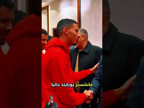 شاهد قيمة المنتخب المغربي 🔥🔥👍