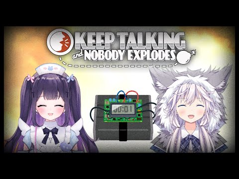 【Keep Talking and Nobody Explodes】まおゆゆ爆発1秒前【叶望ゆゆ/銀灰まお/ハコネクト】