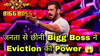 Bigg Boss ने छीनी जनता से Eviction की Power अब Contestants के हद बड़ा मौका