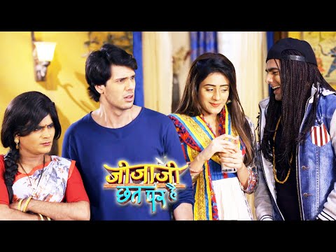 Jijaji का NRI दोस्त बना Elaichi का मंगेतर ! | Jijaji Chhat Per Hai | जीजाजी छत पर हैं