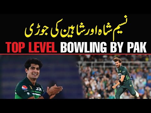 Naseem Shah and Shaheen Shah Jodi | both Shah enough for South Africa| Top level bowling by Pak