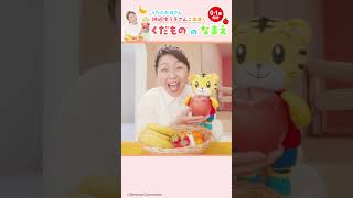動画サムネイル