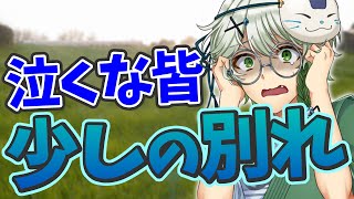 【雑談】突然ですが...これが4月最後の配信になります。#VTuber #雑談