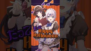 HappyHalloween【#歌ってみた 】#らいとあっぷ #推しをお探しですか #vtuber #shorts
