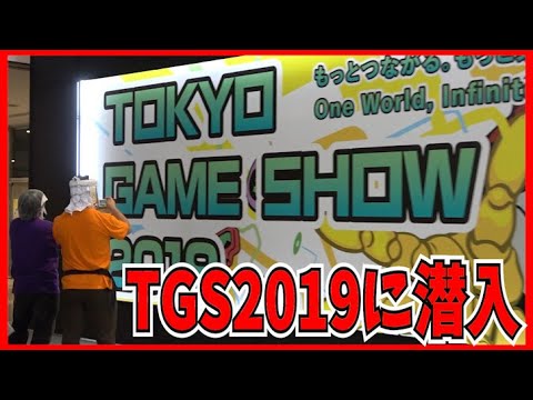TGS 2019行ってみたレポート、キッズプログラミングアカデミー編