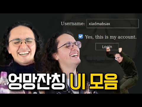 최고의 회원가입 UI 모음 ㅋㅋㅋ