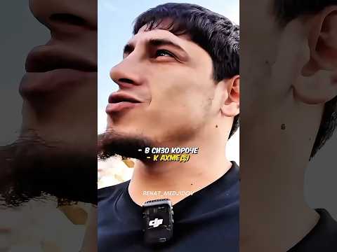 Пришли в СИЗО К АХМЕДУ ВЕНГАЛБИ!🙂