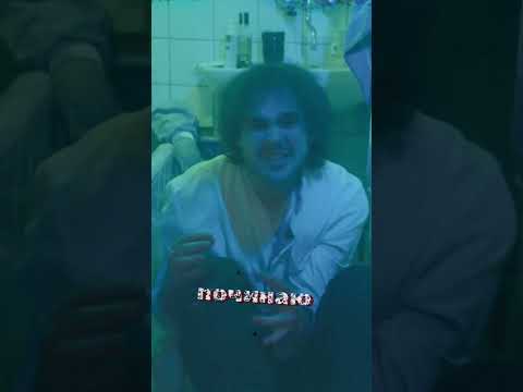 ОТРУТА - лікарі